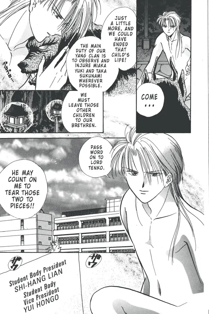 Fushigi Yuugi Chapter 86 image 16_optimized